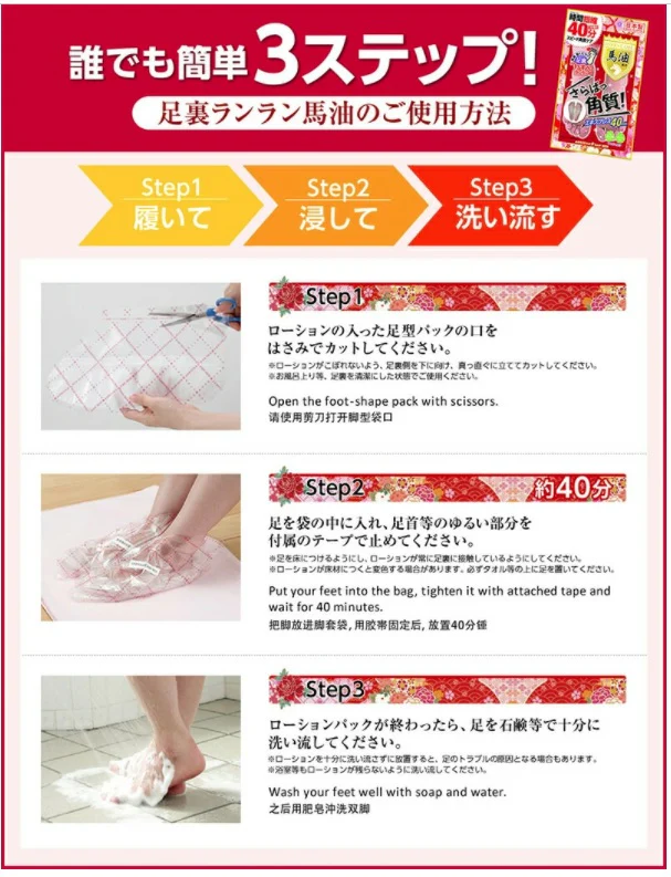 Ashiura Ran Run Express Horse Oil 30Ml×2S (100995) - Image 4
