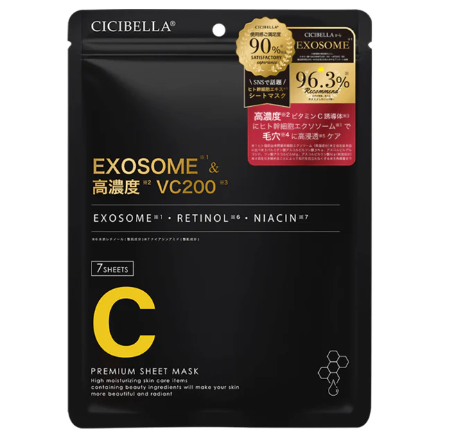 CICIBELLA Premium Vitamin C Exosome Sheet Mask 7P (133026)