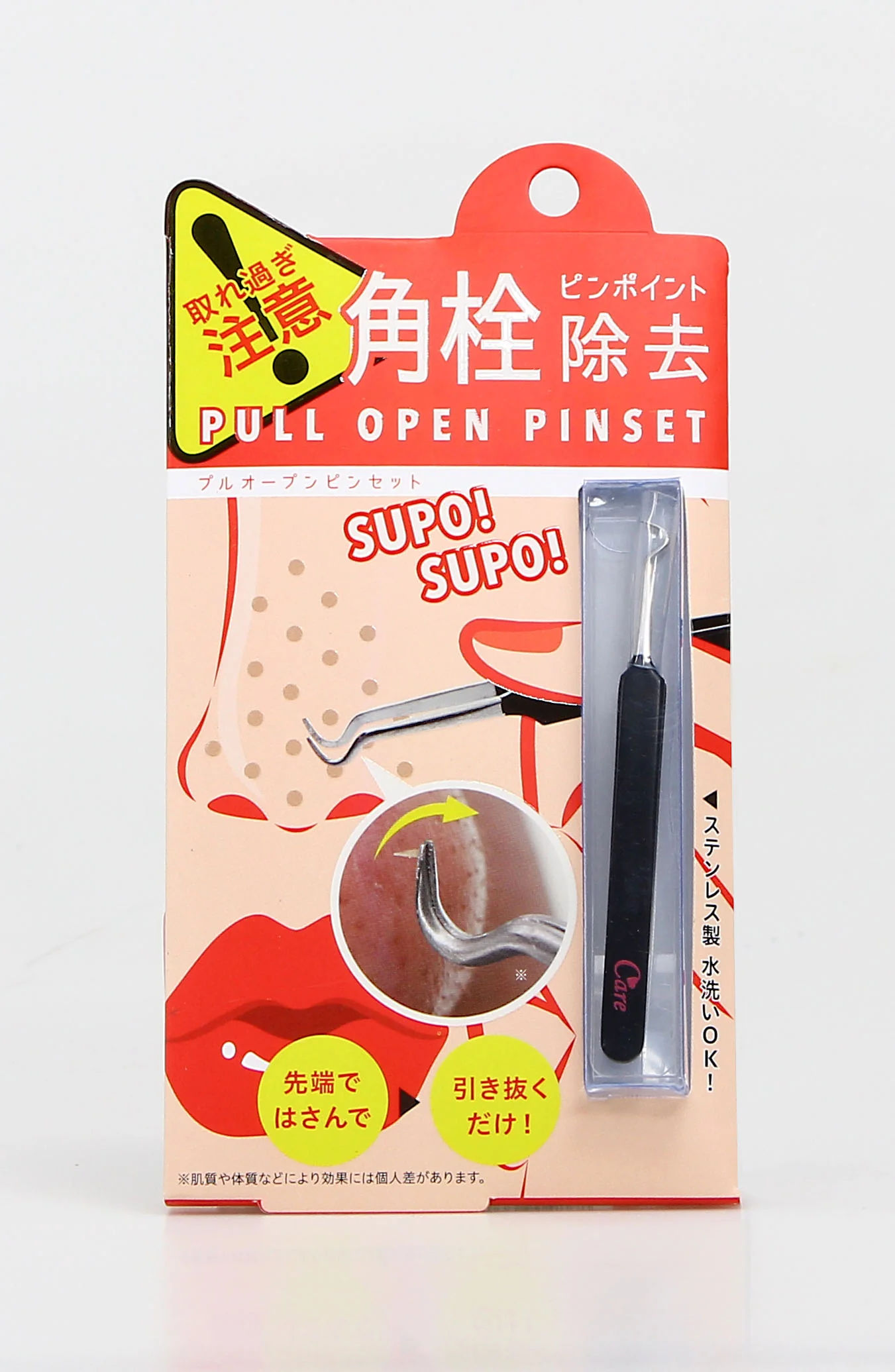 COGIT Pull Open Tweezer For Clogged Pores (124858)