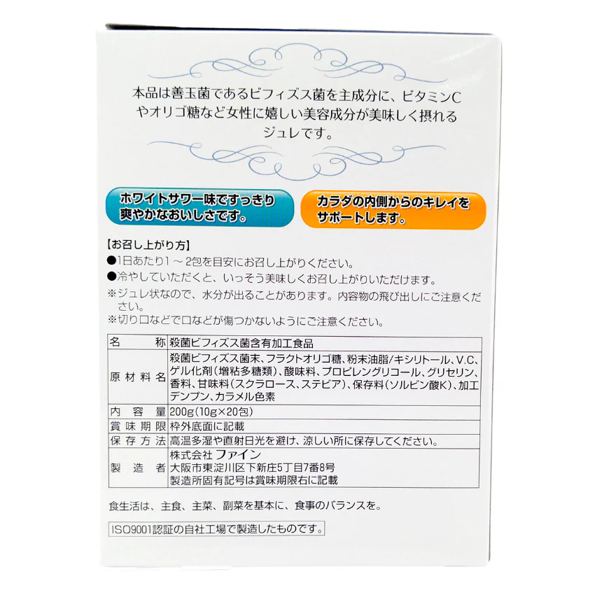 FINE Probiotic Jelly 20P (132609) - Image 4