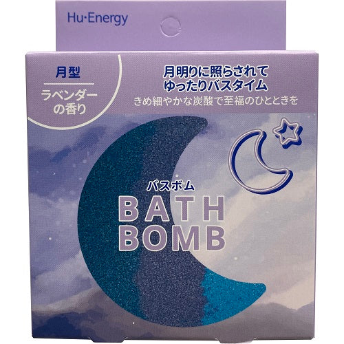 Hu Energy Bathbomb Moon Lavendor (127915)