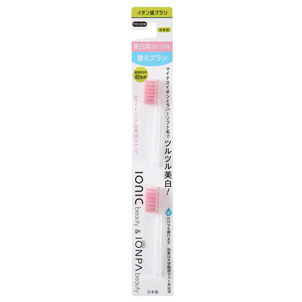 Ionic Beauty Toothbrush Refill 2P Soft (127651)