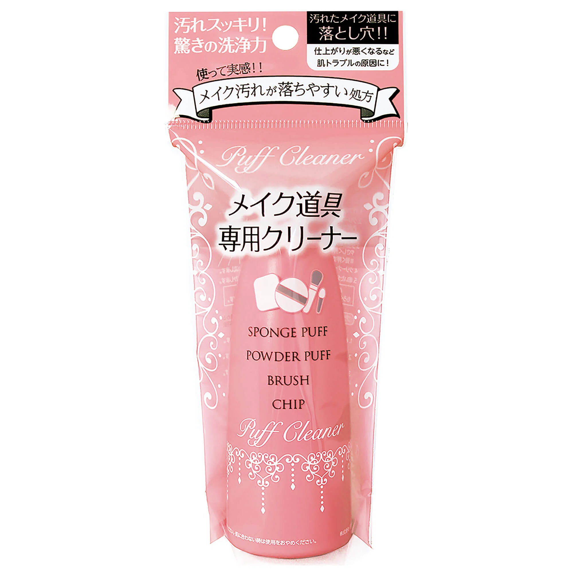 Ishihara Mu Puff Cleaner80Ml (122138)