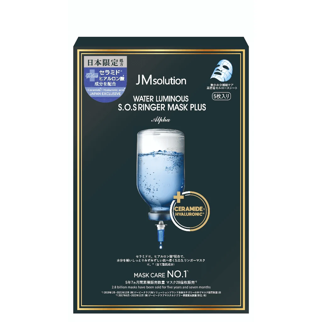 JMsolution Water Lum Mask+ 5P (130438)