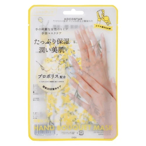 Kocostar Hand Mask Propolis (129915)