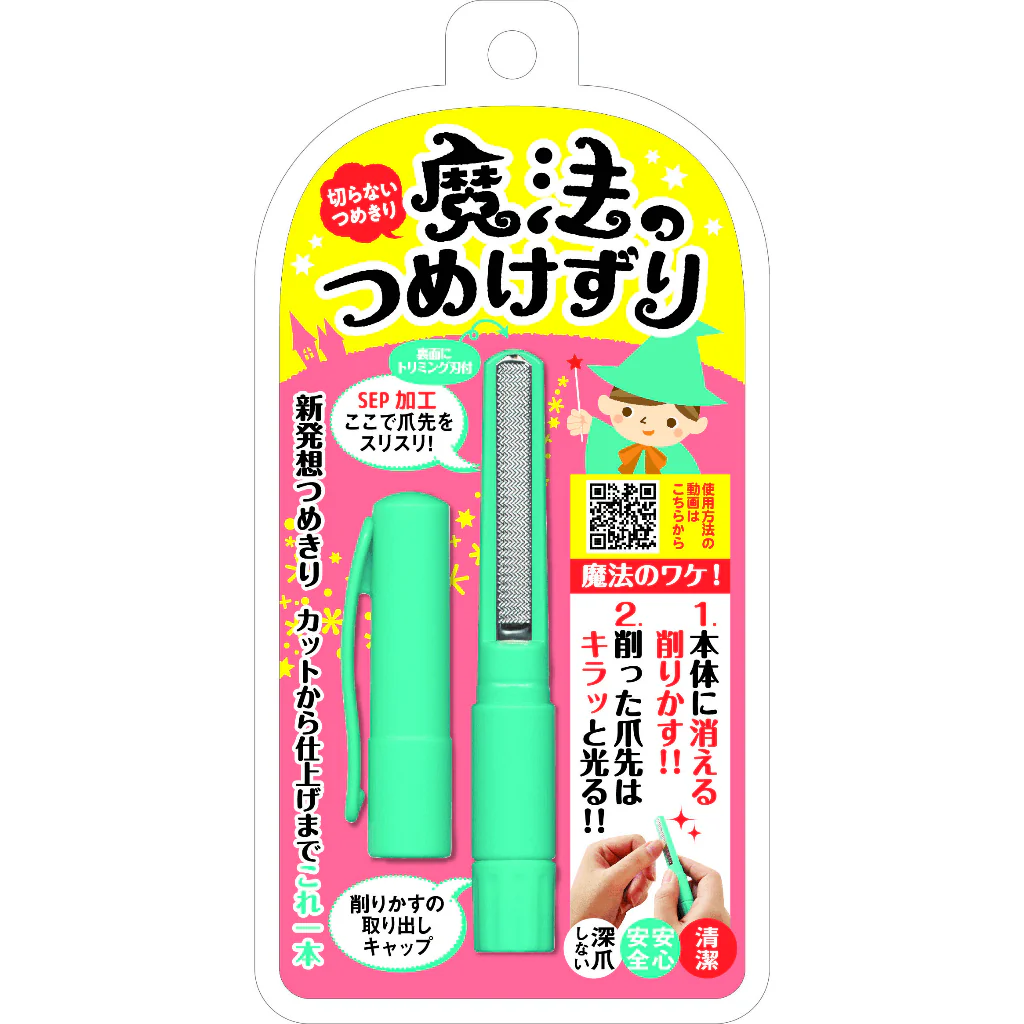 MATSUMOTO MAGIC NAIL FILE (129397)