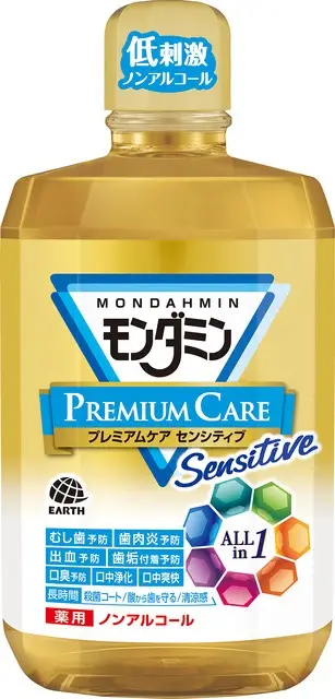 MONDAHMIN Mouthwash Premium Care Sensitive 1,300ml (124851)