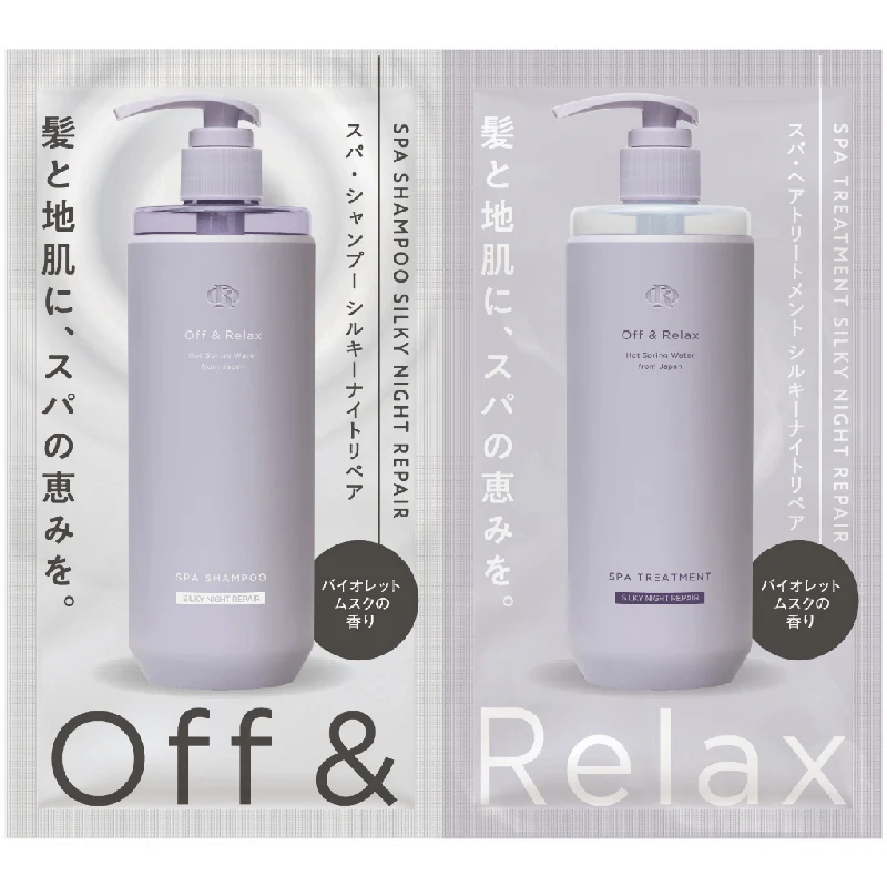 Off&Relax Spa Silky Hair Night Repair Trial (131008)