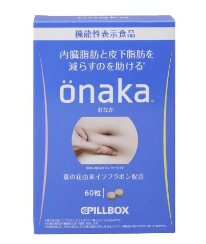 PILLBOX Onaka 60 Tablets (123426)