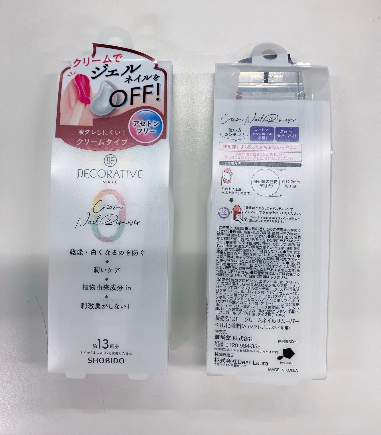 SHOBIDO Deco Cream Nail Remover 30G (128534)