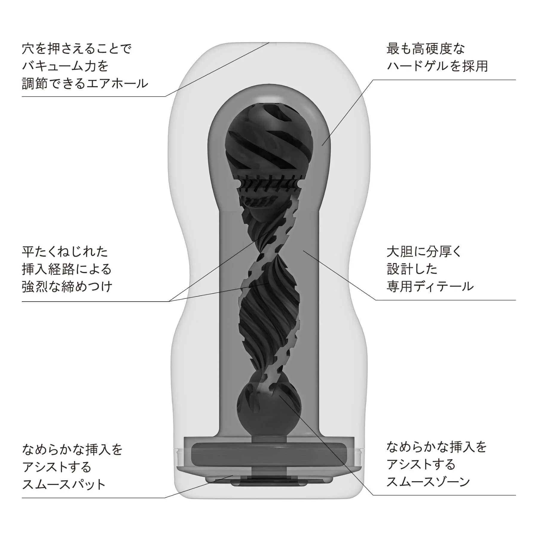 TENGA Original Vacuum Cup Extra Hard  (133016) - Image 2