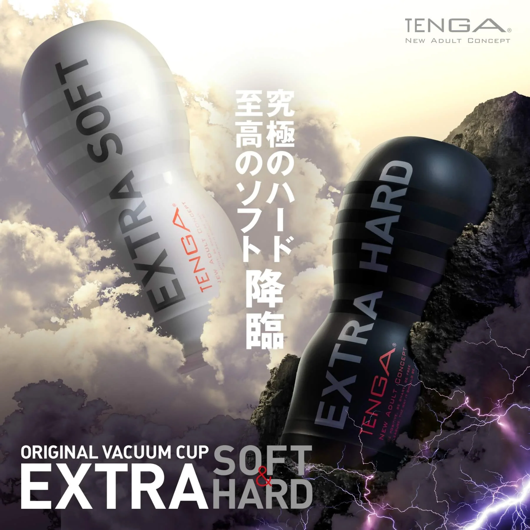 TENGA Original Vacuum Cup Extra Hard  (133016) - Image 3