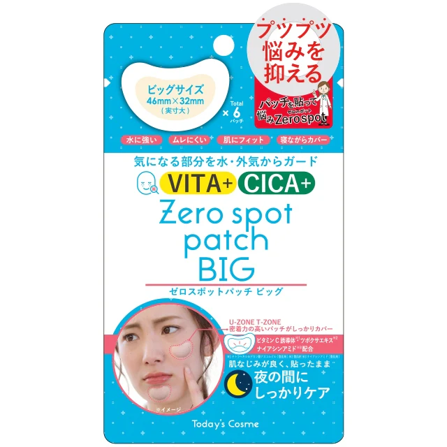 Today's Cosme Popberry Zero Spot BIG Patch 6sheets (131005)