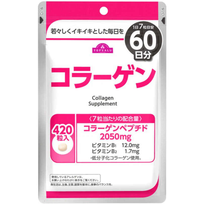 TOPVALU Collagen 420 Tablets (122065)