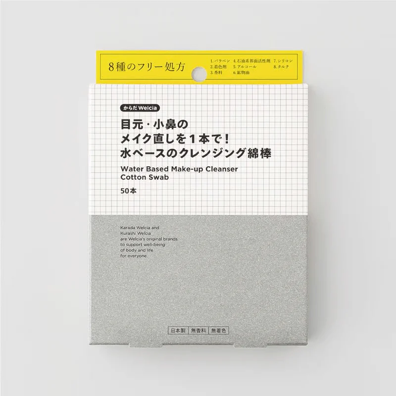 Welcia Makeup Cleansing Cotton Swab 50P (129658)