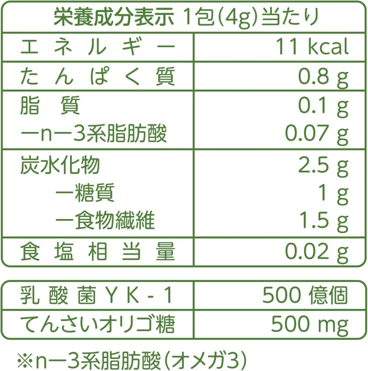 YAMAMOTO Lactic Acid Bacteria + Young Barley Leaves Powder 30packs (122143) - Image 3